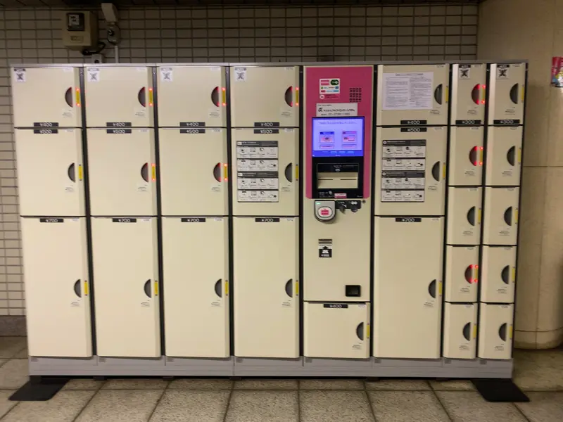 Coin Lockers at Onarimon Station