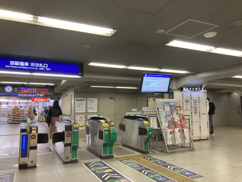 Near the east ticket gate of Hirakata City Station