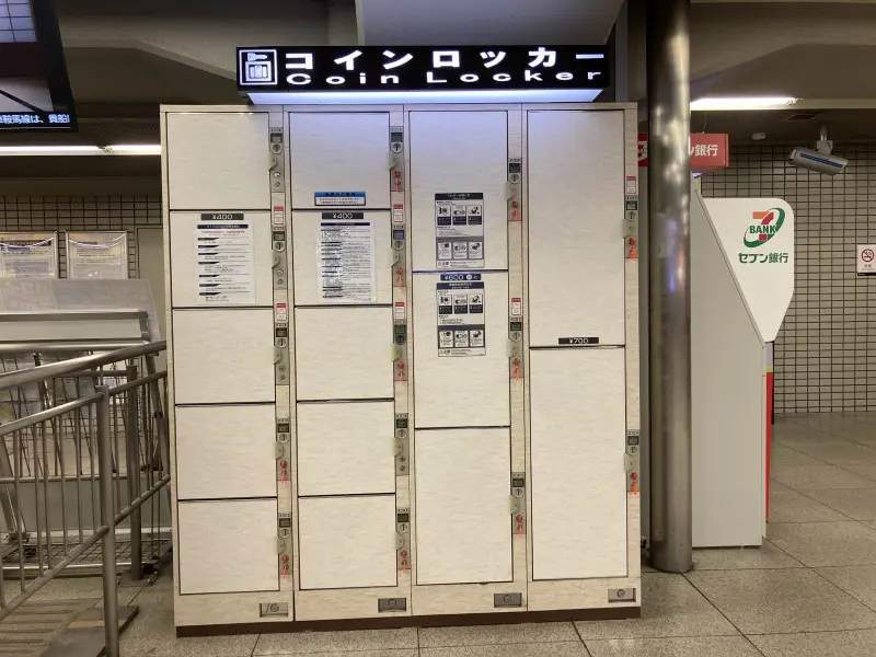 Coin lockers next to the east ticket gate of Hirakata-shi Station