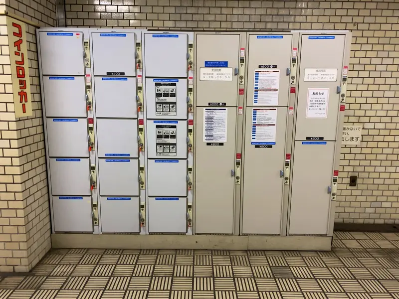 Coin Lockers at the Mid-North Ticket Gate