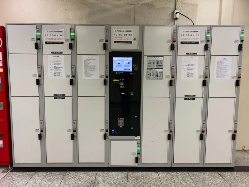Coin lockers located to the left of the east ticket gate