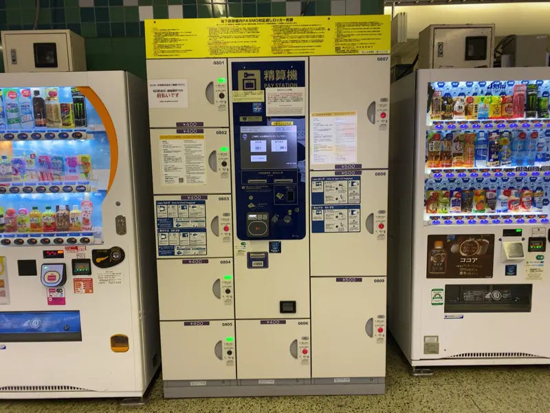 Coin Lockers at Shirokanetakanawa Station