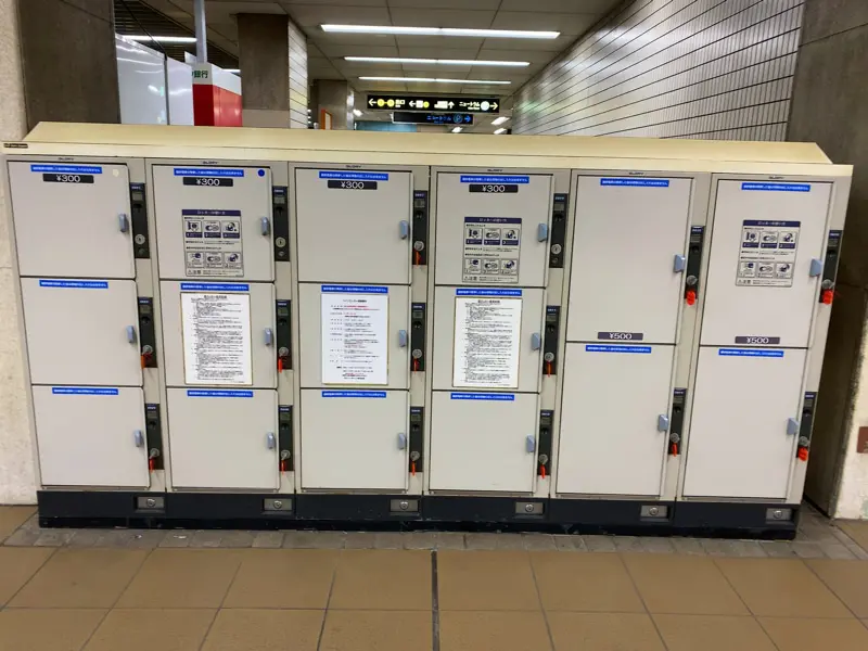 Coin-operated lockers located across from the north-south ticket gate