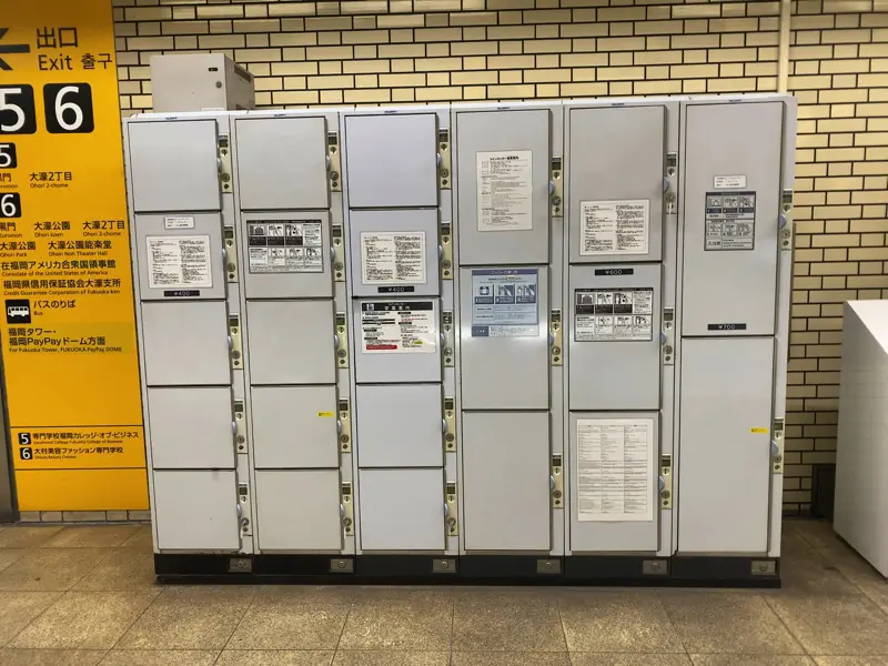 Coin Lockers at Tojinmachi Station 01