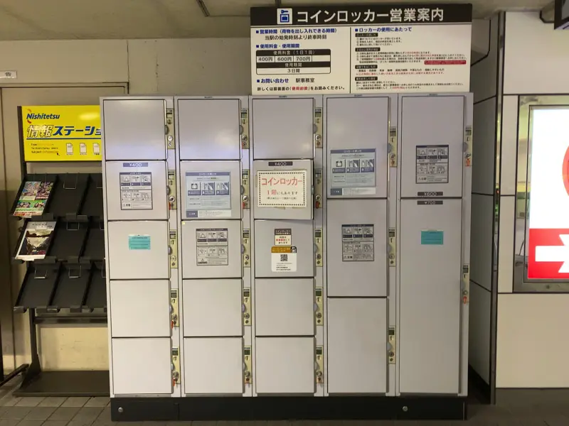 Coin-operated lockers at Yakuin Station on Nishitetsu Line 02