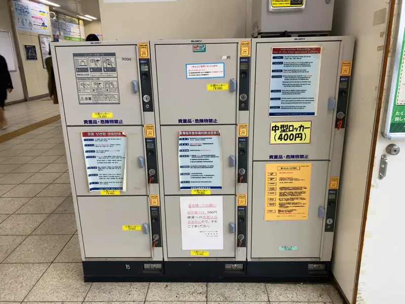 Coin Lockers at Yasu Station