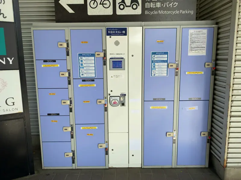 Coin Lockers at Yoshizuka Station