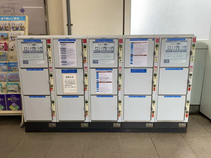 Coin Lockers at Asashiobashi Station