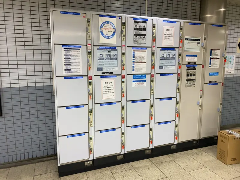 Esaka Station Coin Lockers 01