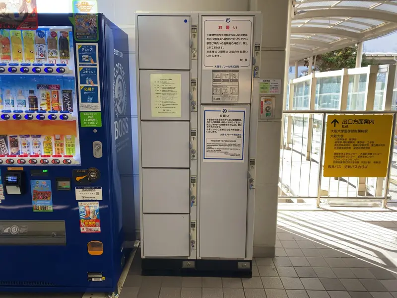 Coin Lockers at Handaibyouinmae Station