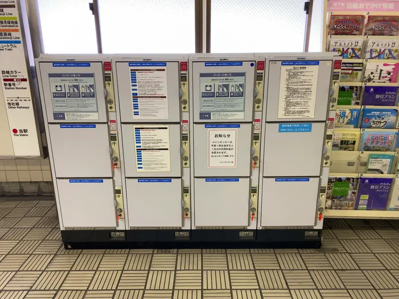 Coin Lockers at Higashimikuni Station 01