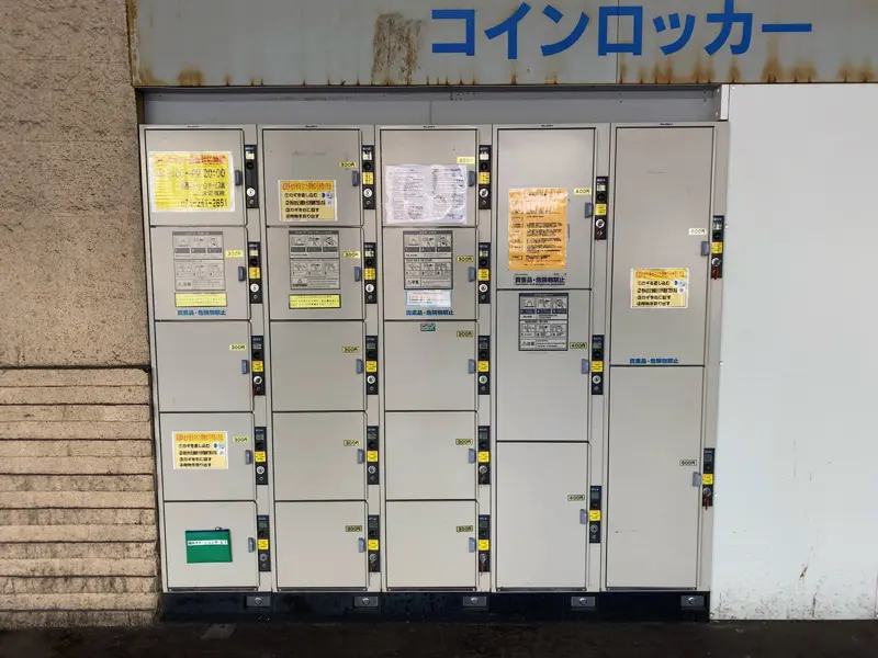 Coin Lockers at Hyogo Station