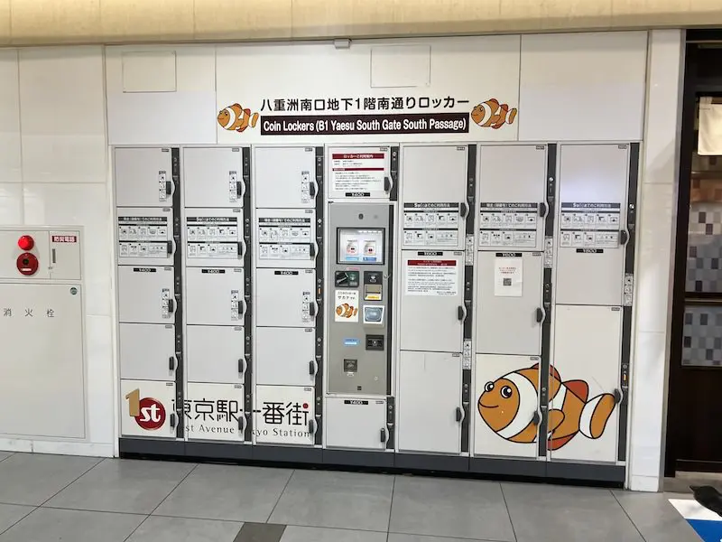 【Outside ticket gates】Yaesu South Exit B1F South Street Locker (fish)