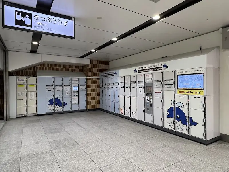 【Outside ticket gates】 Locker in front of the Yaesu underground central exit ticket gate (Whale)