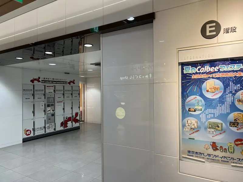 Coin lockers located a little north of the Yaesu underground central exit