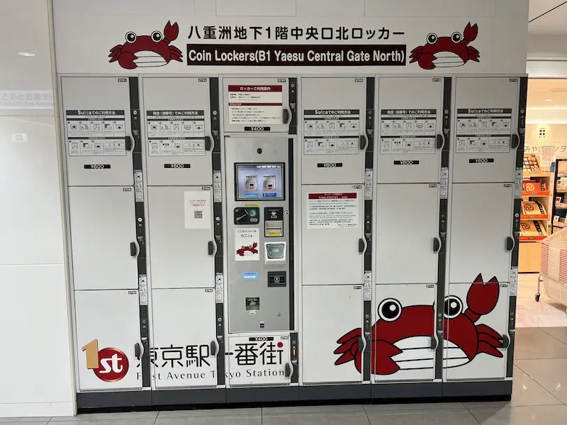 【Outside ticket gates】Yaesu B1F Central Exit North Locker (Crab)