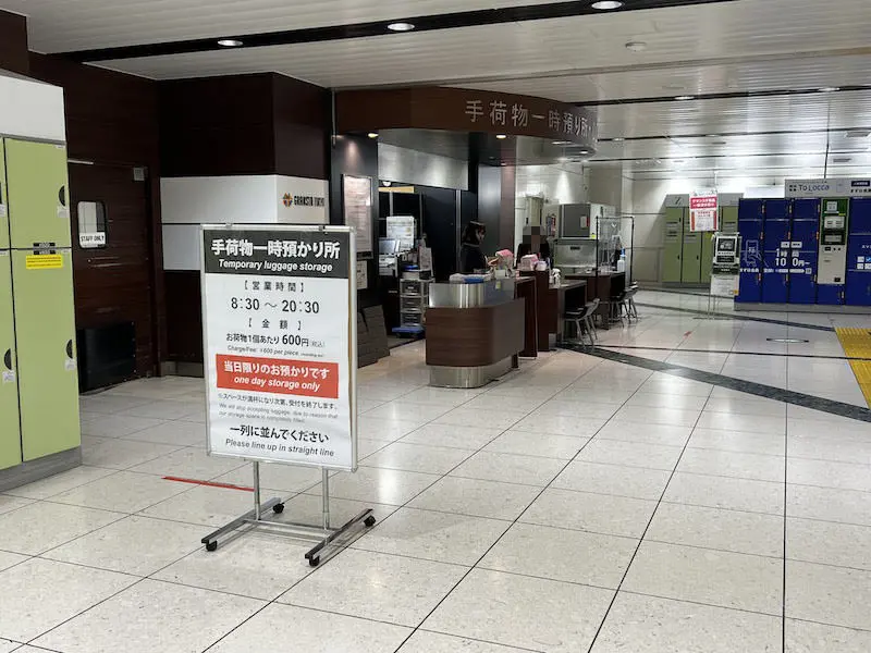 【Inside ticket gates】Cloakroom service in Gransta, B1F