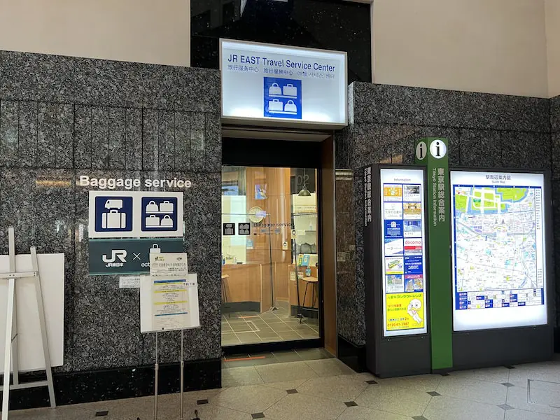 【Inside ticket gates】Marunouchi North Exit Baggage Service Office on the 1st floor
