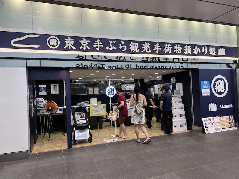 【Outside ticket gates】1F Nihonbashi Exit "Tokyo Empty Luggage Deposit Area