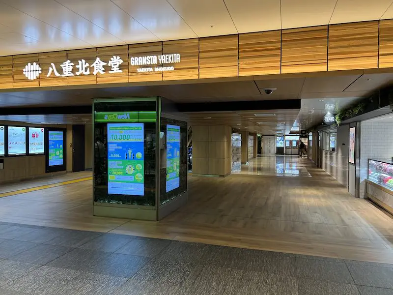 Yaekita Shokudo (Yaekita Restaurant) located on the Yaesu side of the north free passageway on the 1st floor