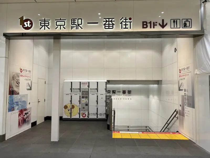 Coin lockers next to the stairs going down to the basement