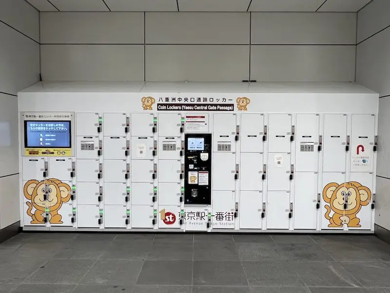 【Outside the ticket gates】Yaesu central exit aisle locker (monkey)