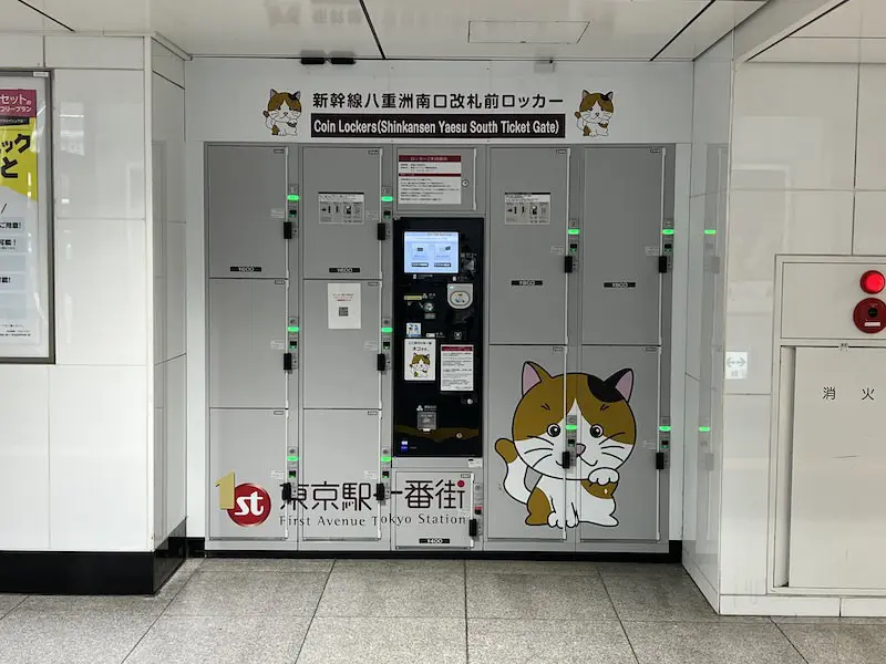 【Outside the ticket gates】Locker in front of the ticket gate of Shinkansen Yaesu South Exit (cat)