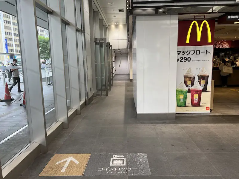 South end of the passage on the Yaesu side. Coin lockers are located at the end of this corridor.