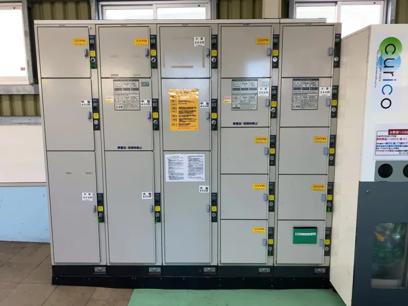 Coin Lockers at Maiko Station