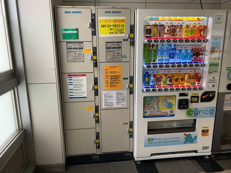 Coin Lockers at Maya Station