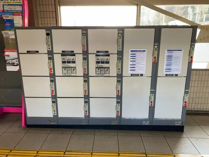 Coin Lockers at Momoyamadai Station