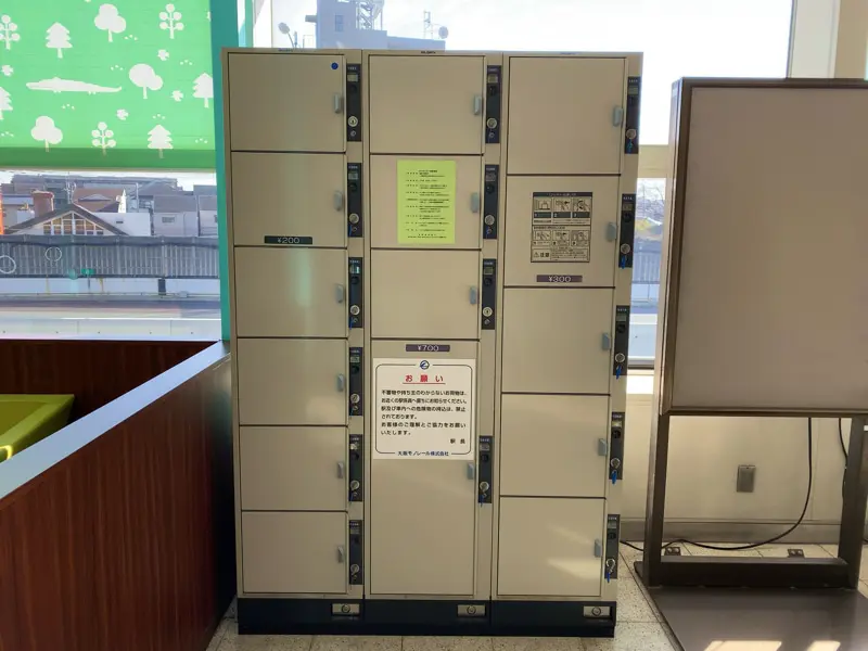 Coin Lockers at Shibahara-handaimae Station
