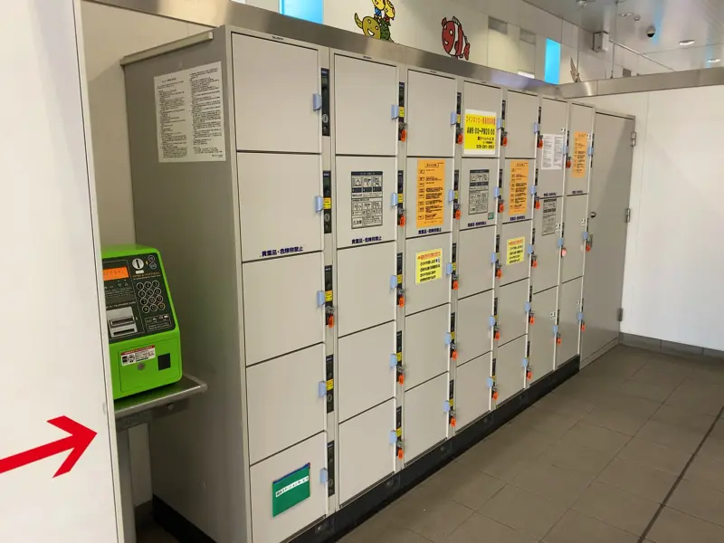 Coin Lockers at Suma Kaihin Koen Station