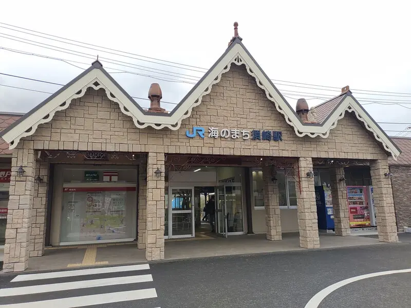 Susaki Station