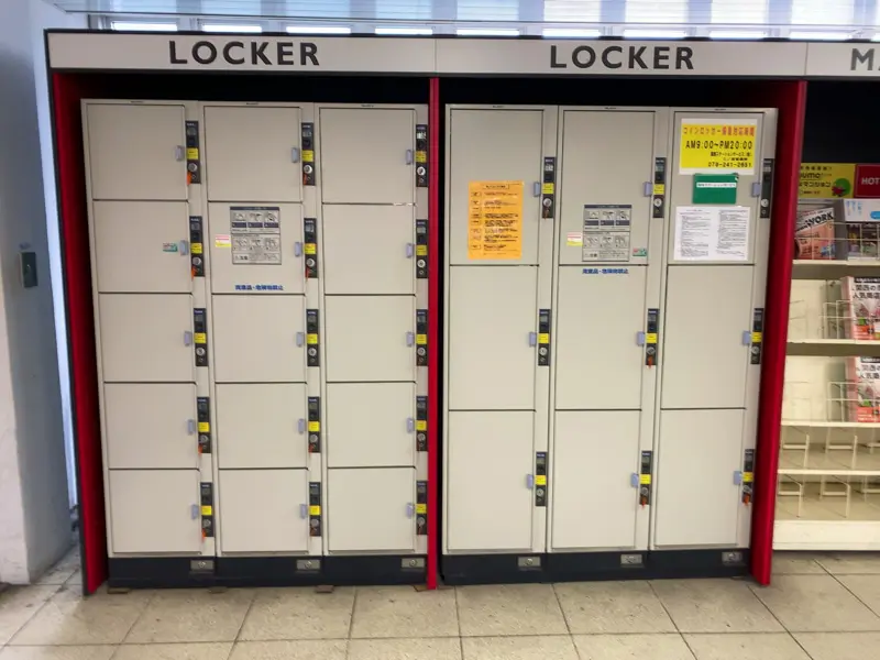 Coin Lockers at Tachibana Station