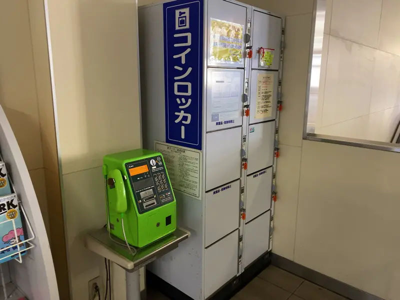 Coin Lockers at Uozumi Station