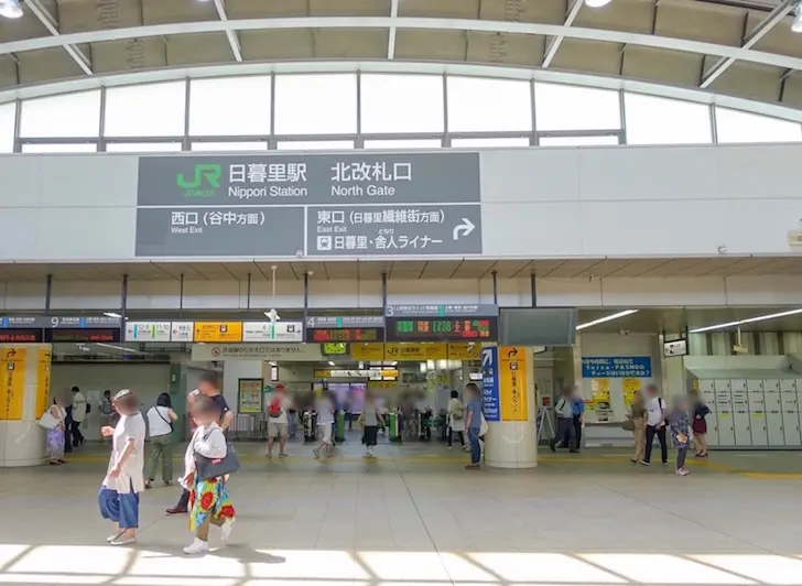 Second-floor platform at JR Nippori Station