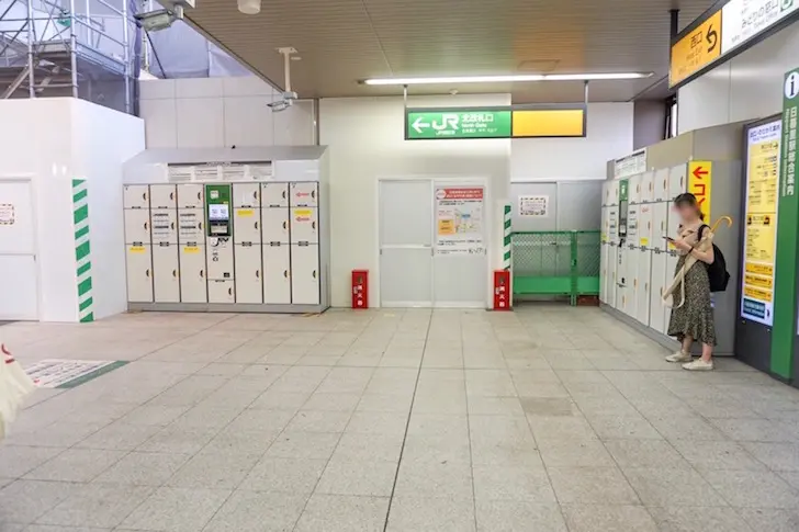 Coin lockers outside the north ticket gate of JR Nippori Station