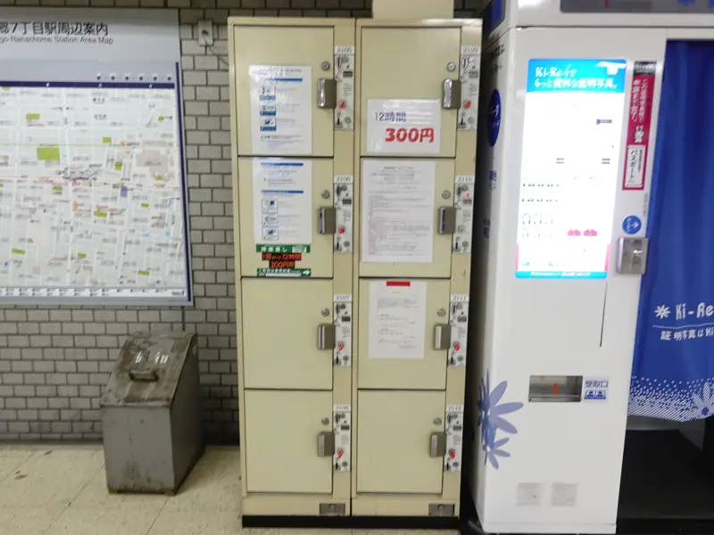 Coin Lockers at East Exit Ticket Gate