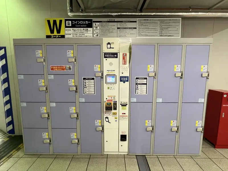 Coin Lockers on the north side of JR Sapporo Station 1F