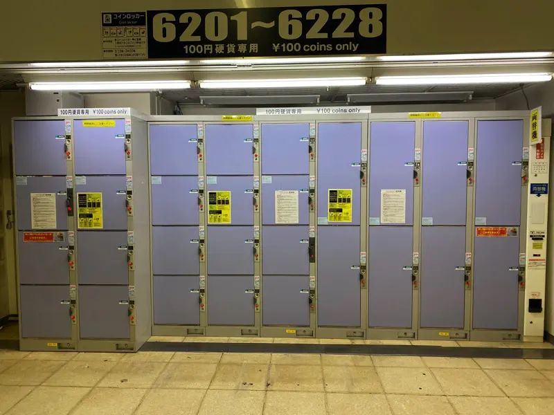 Go out the west exit ticket gate and turn right to the coin locker before the north exit.