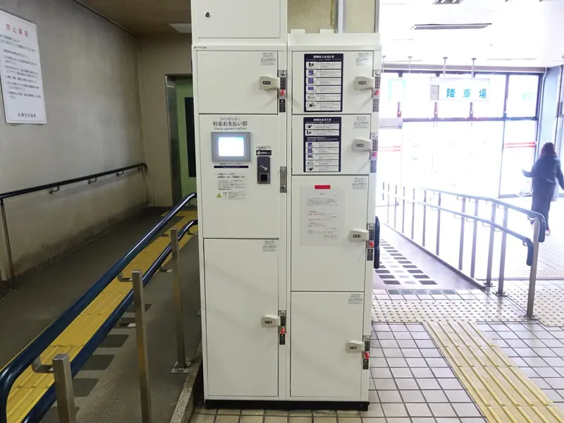 Coin-operated lockers at the Shiroishi Subway Station bus terminal