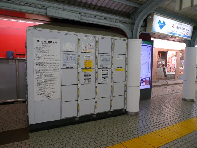 Coin-operated lockers near the central line ticket gate of Ogikubo station (front)