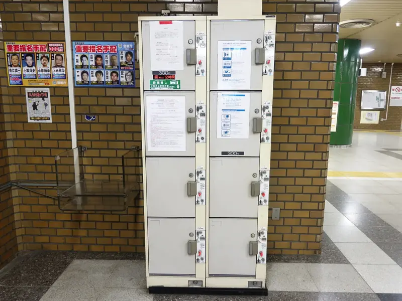 Coin Lockers at Exit 1