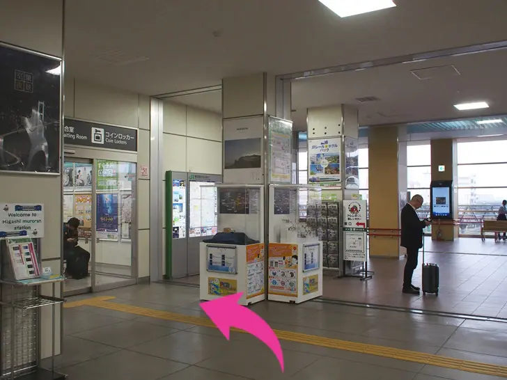 Coin Lockers at Higashi-Muroran Station