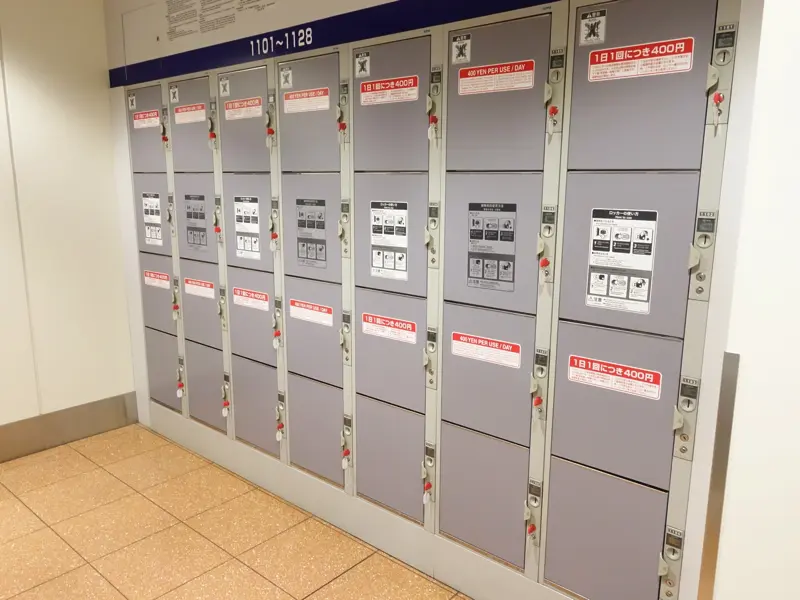 Coin Lockers at Haneda Airport Terminal 2, 1st floor, Block C