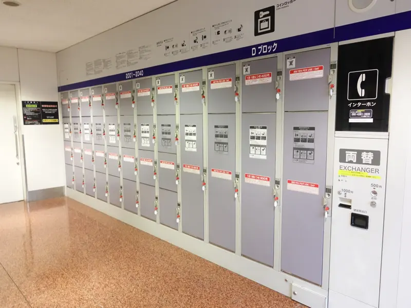 Coin Lockers at Haneda Airport Terminal 2, 2nd floor, Block D