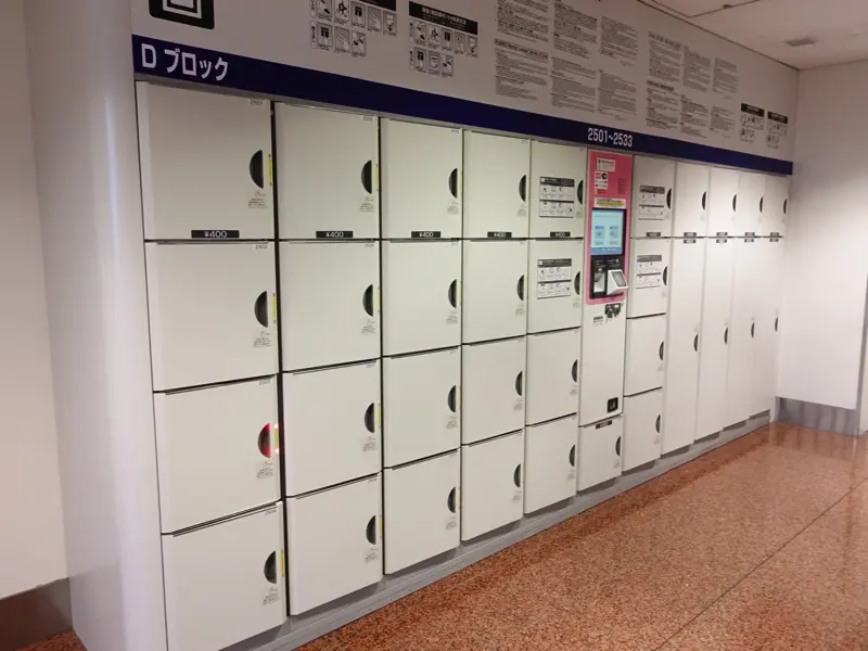 Coin Lockers at Haneda Airport Terminal 2, 2nd floor, Block D