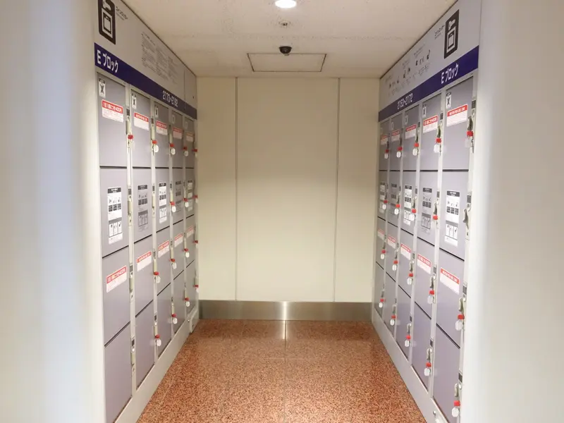 Coin Lockers at Haneda Airport Terminal 2, 2nd floor, Block E