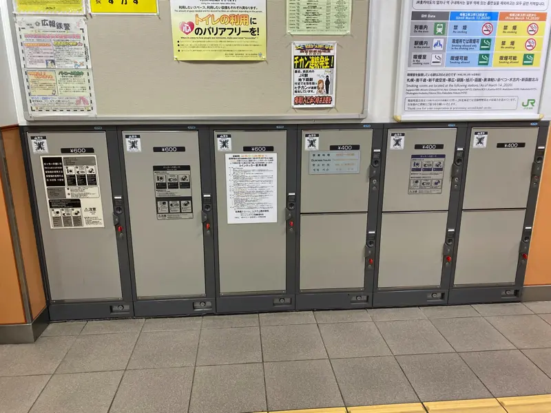 Coin Lockers at JR Kotoni Station